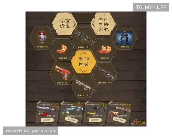 九游旗舰网站最新活动优惠信息一站式获取提升游戏体验