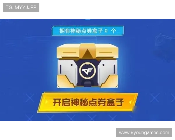 九游游戏盒子app下载安装过程中常见问题及解决方法,确保顺利使用体验