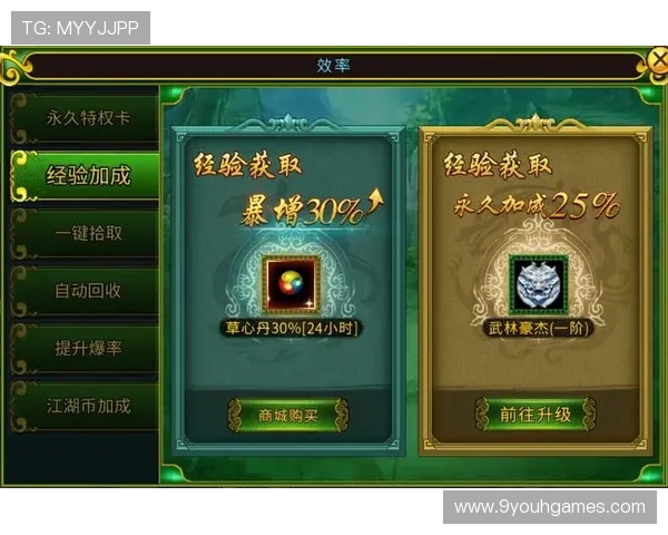 九游登录界面优化升级,提升用户登录体验与效率