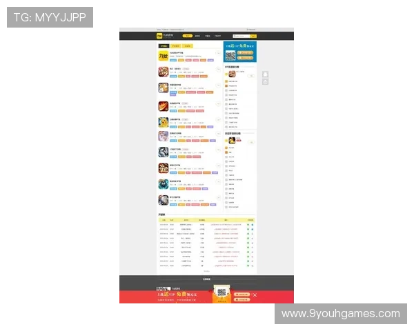 九游网址最新版本下载指南让玩家轻松获取官方最新版本游戏客户端