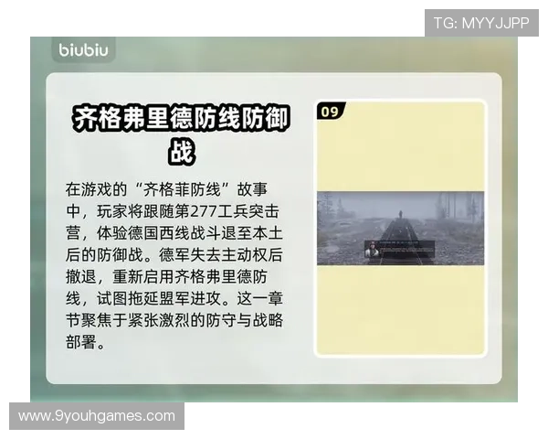 老九游下载功能全面解析与用户使用体验总结